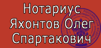 �������� �������